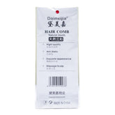 مشط شعر القمل ذو حدين وأسنان دقيقة - كبير